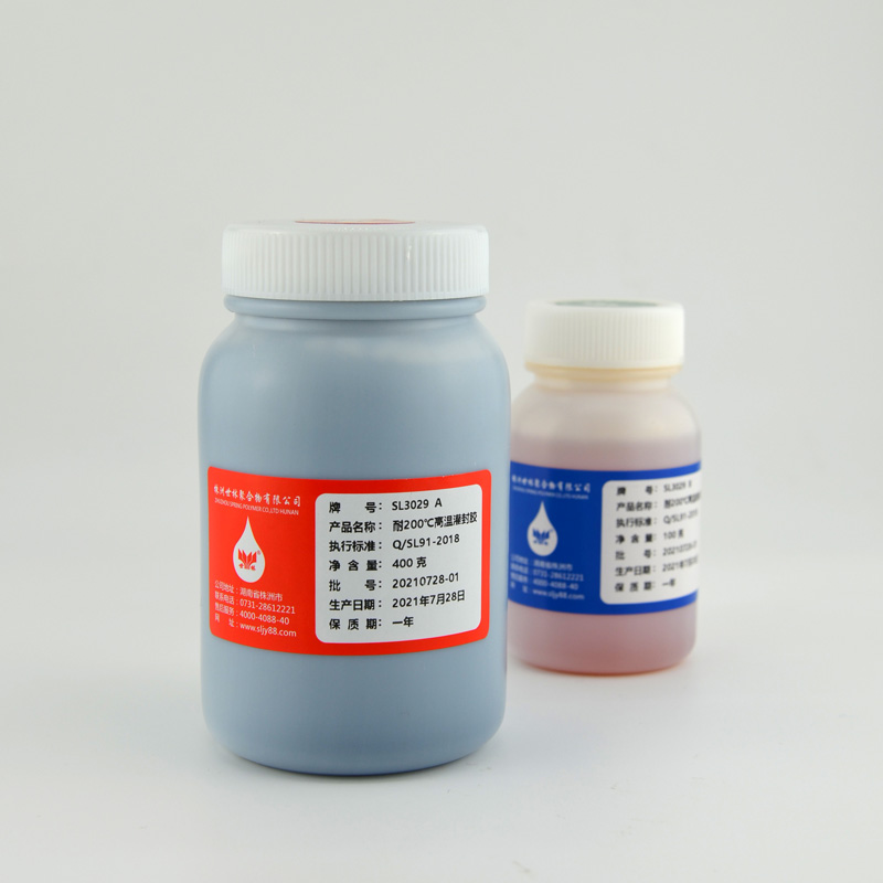 SL3029 200度環氧灌封膠